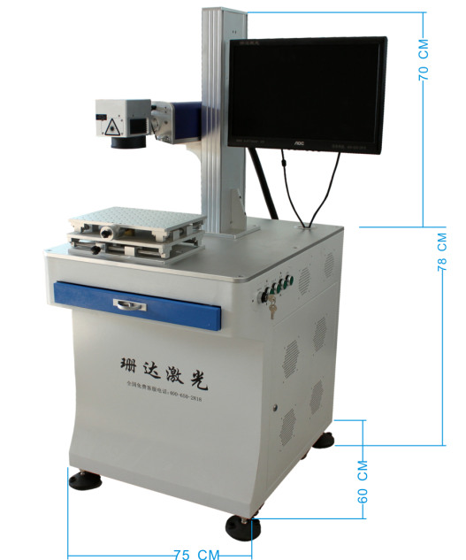 光纖激光打標機